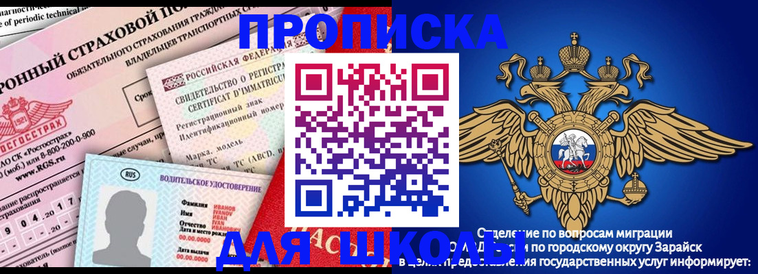 где прописаться в Грязовце