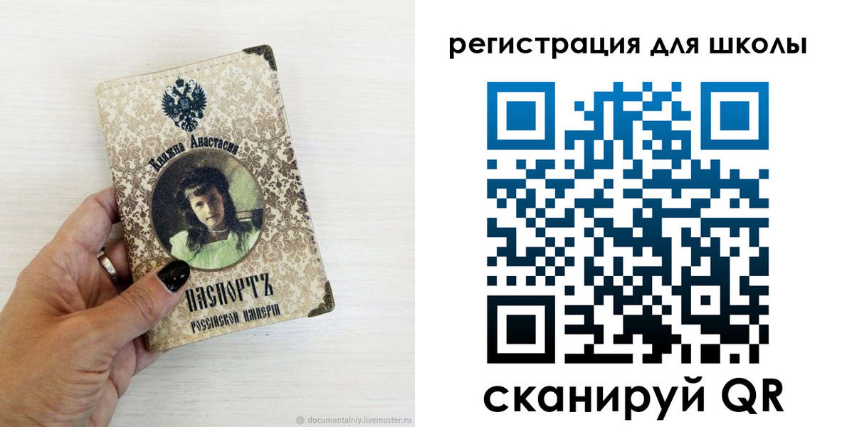 регистрация в Грязовце