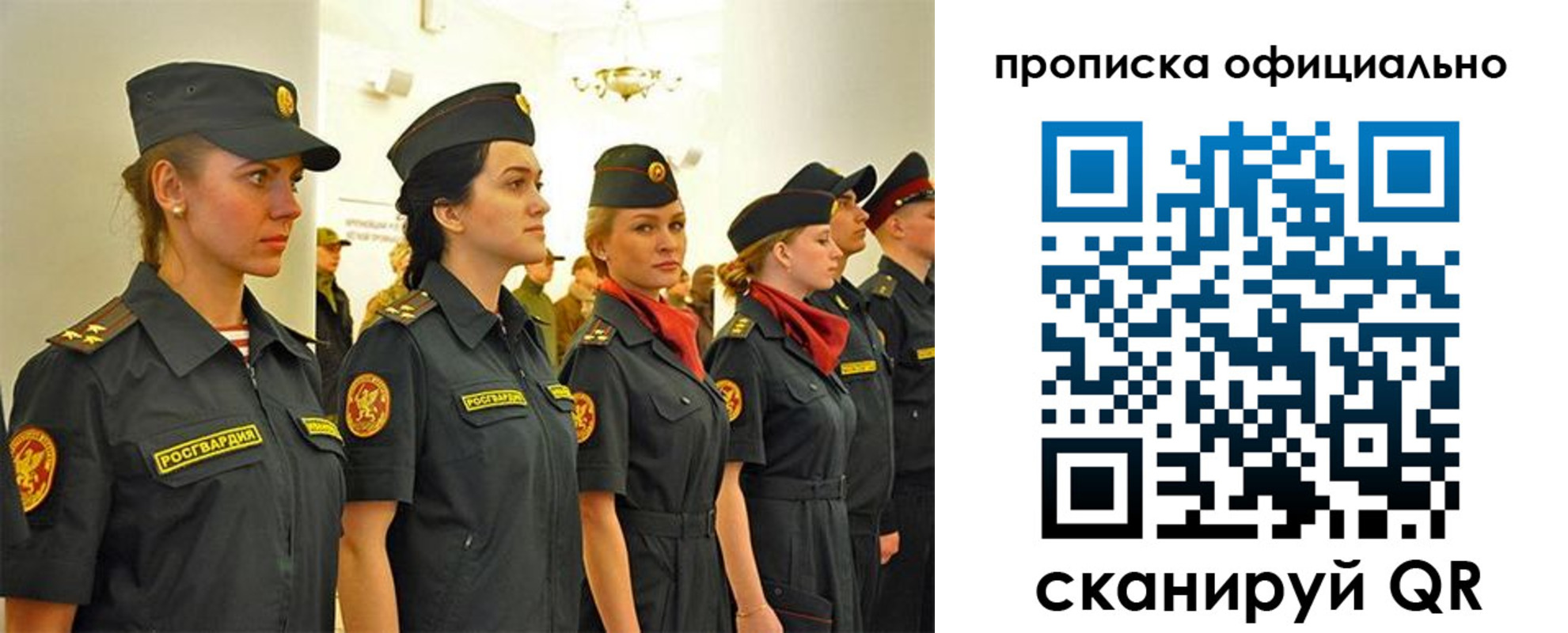 временная регистрация госуслуги в Грязовце