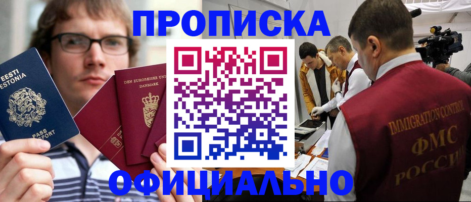 временная регистрация адрес в Грязовце
