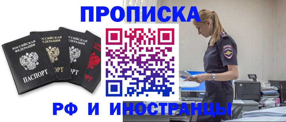 регистрация для школы в Грязовце