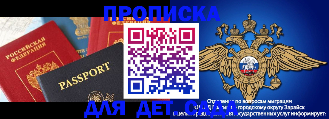 прописка паспорт в Грязовце